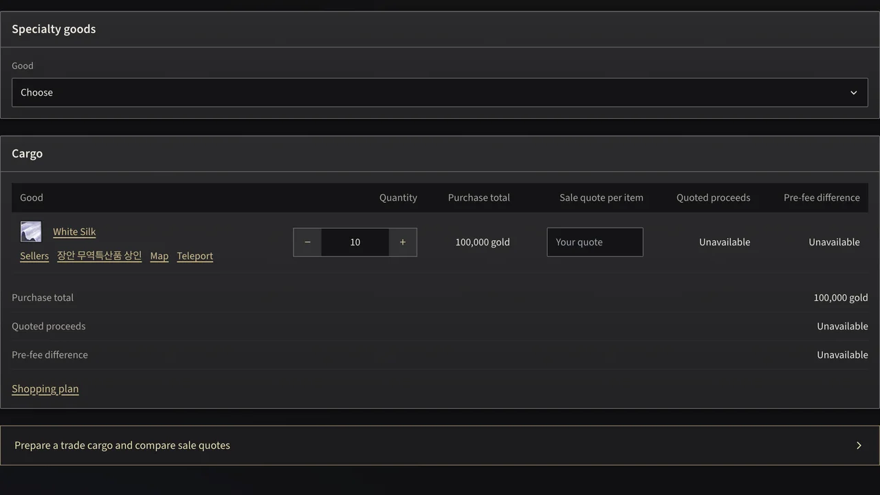Prepare a trade cargo and compare sale quotes